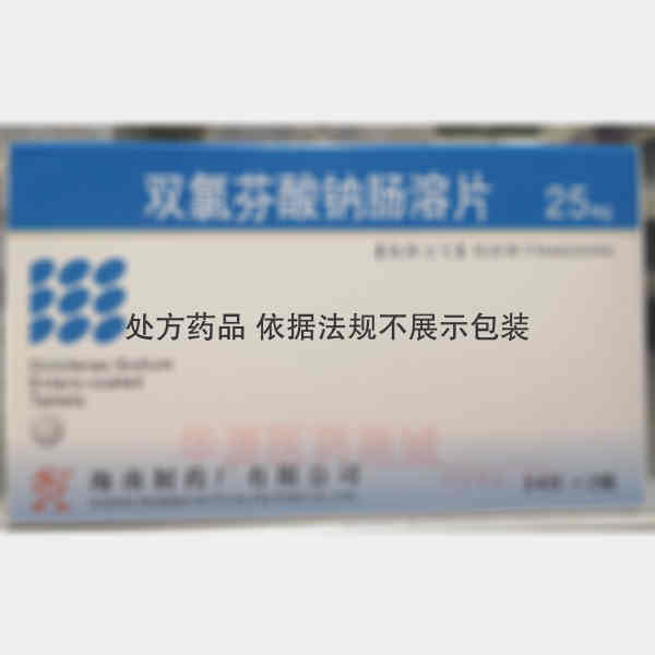 优选 双氯芬酸钠肠溶片
