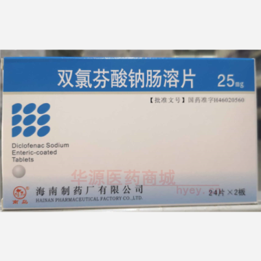 优选 双氯芬酸钠肠溶片