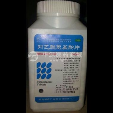 优选 对乙酰氨基酚片