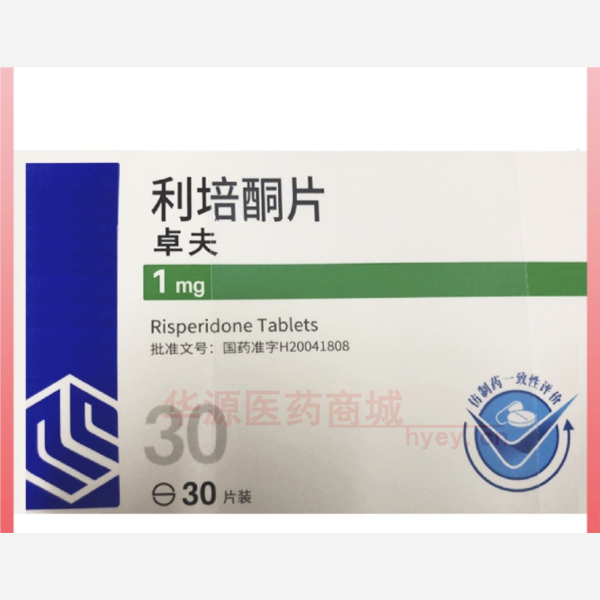 优选 利培酮片