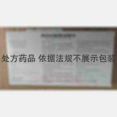 优选 肌苷注射液