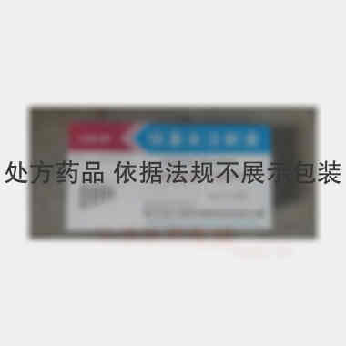 呋塞米注射液 2ml:20mg*10支 四川美大康华康药业有限公司