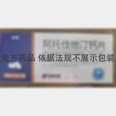 优选 阿托伐他汀钙片