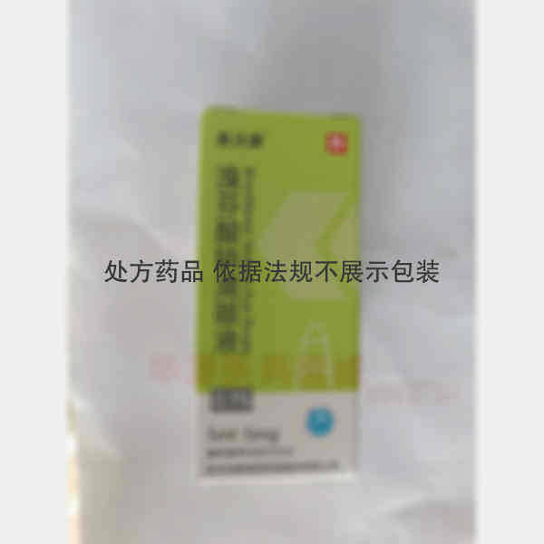 优选 溴芬酸钠滴眼液（