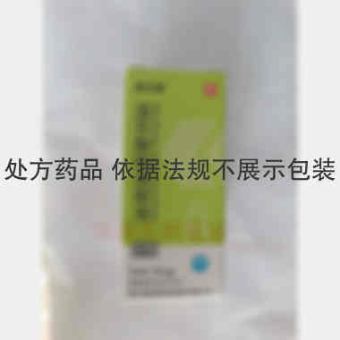 优选 溴芬酸钠滴眼液（