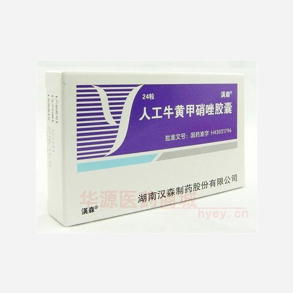 优选 人工牛黄甲硝唑胶