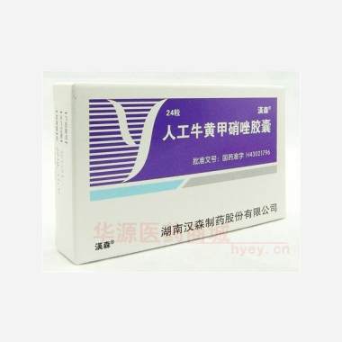 优选 人工牛黄甲硝唑胶