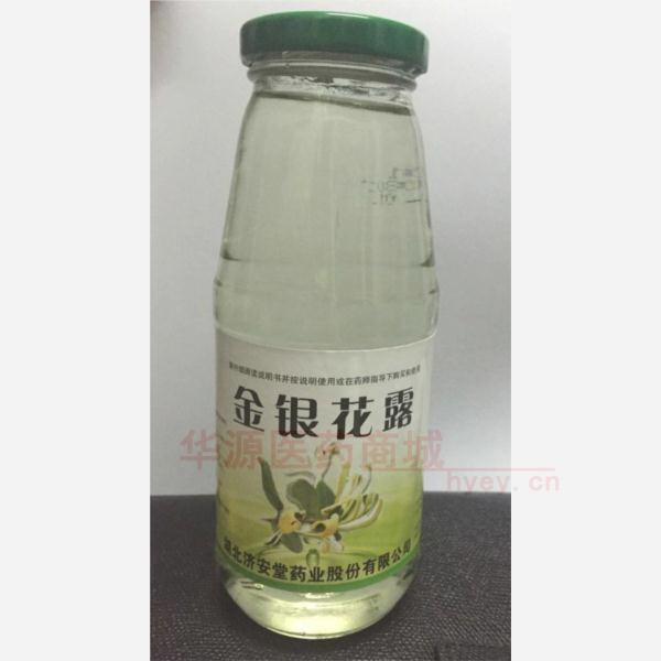 优选 金银花露(玻璃瓶