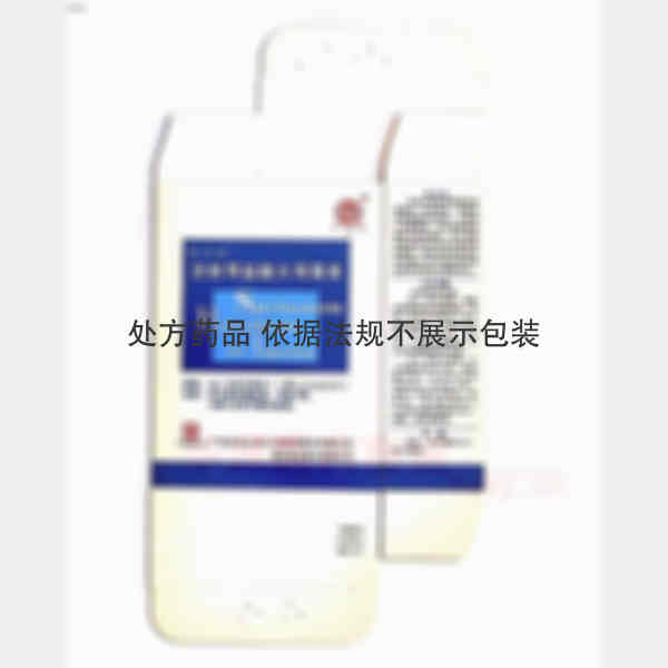 优选 注射用盐酸大观霉