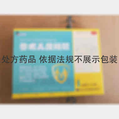 优选 参术儿康糖浆