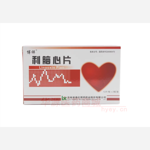 优选 利脑心片