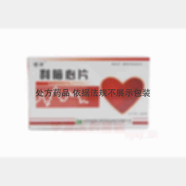 优选 利脑心片