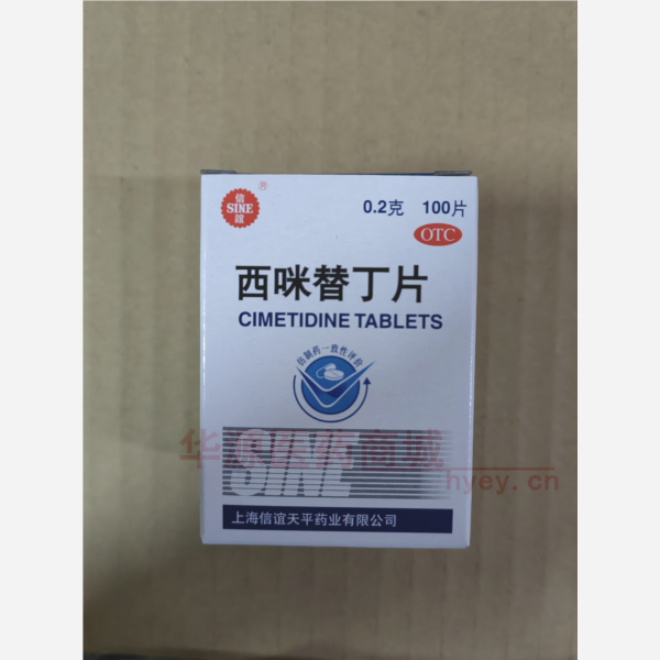 优选 西咪替丁片(套盒