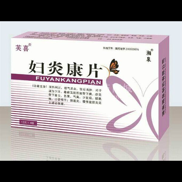 优选 妇炎康片