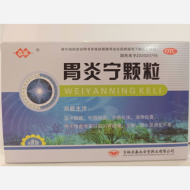优选 胃炎宁颗粒
