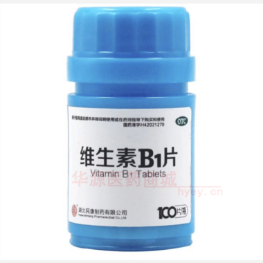优选 维生素B1片
