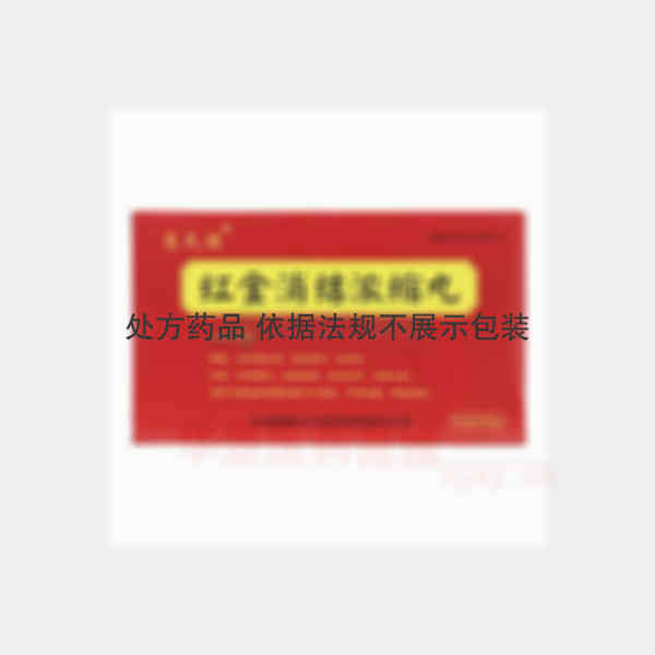优选 红金消结浓缩丸