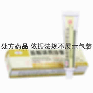 盐酸环丙沙星乳膏 10g:30mg*20支 广东恒健制药有限公司