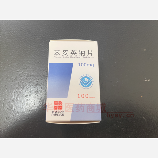 优选 苯妥英钠片(套盒
