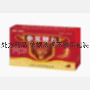 参茸鞭丸 30s*3板 大连天山药业有限公司