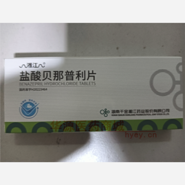 优选 盐酸贝那普利片