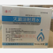 优选 灭菌注射用水(聚