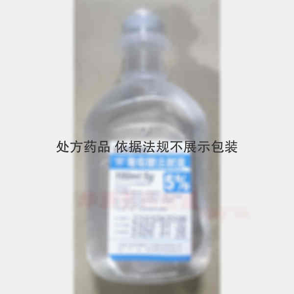 优选 5%葡萄糖注射液