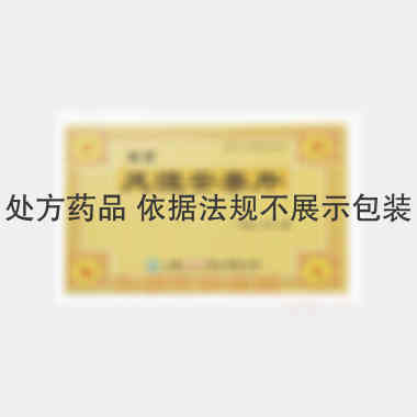 风湿安泰片 0.28g*12s*2板 山西仁源堂药业有限公司