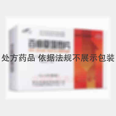 优选 百癣夏塔热片