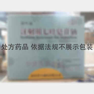 优选 注射用七叶皂苷钠