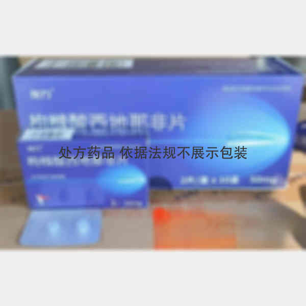 优选 枸橼酸西地那非片