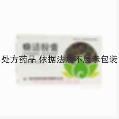优选 癃清胶囊