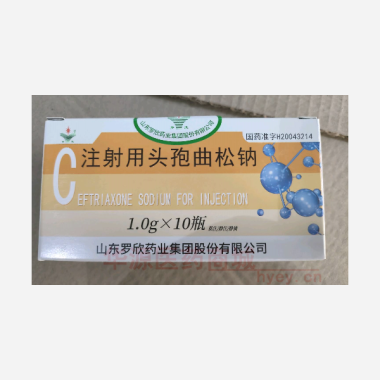 优选 注射用头孢曲松钠