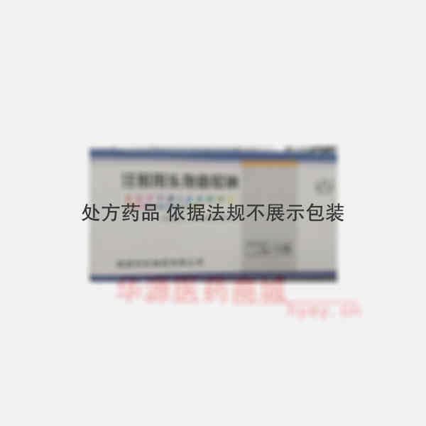 优选 注射用头孢曲松钠