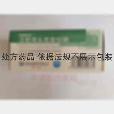 优选 注射用头孢曲松钠