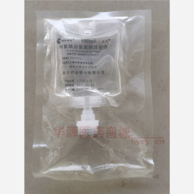 优选 丙氨酰谷氨酰胺注