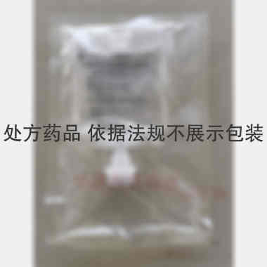 丙氨酰谷氨酰胺注 100ml:20g 辰欣药业股份有限公司