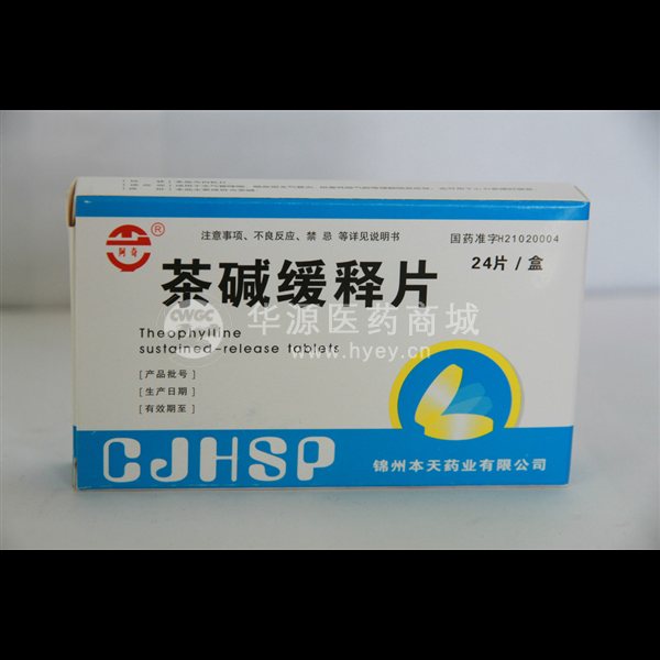 优选 茶碱缓释片