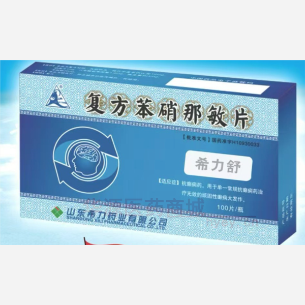 优选 复方苯硝那敏片(
