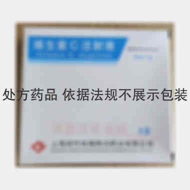 维生素C注射液 5ml:1g*5支 上海现代哈森(商丘)药业有限公司