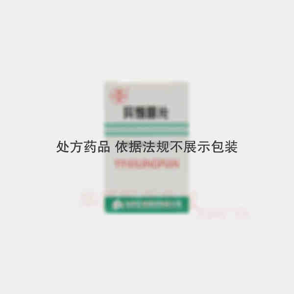 优选 异烟肼片