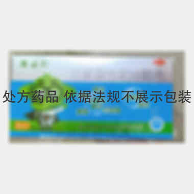 地氯雷他定分散片 5mg*8s 海南普利制药股份有限公司