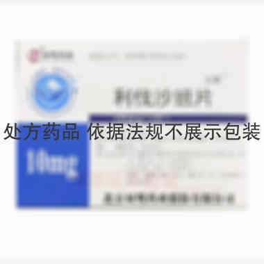 优选 利伐沙班片
