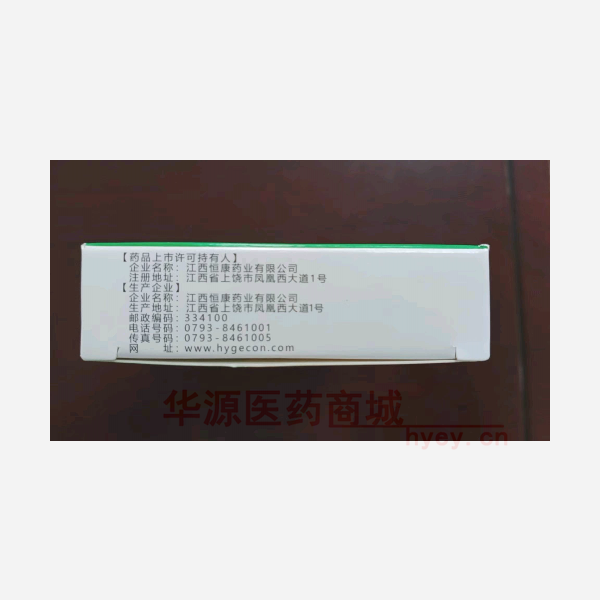 优选 感冒清胶囊