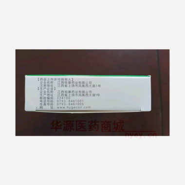 优选 感冒清胶囊