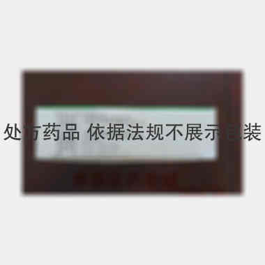 感冒清胶囊 0.5g*20S 江西恒康药业有限公司