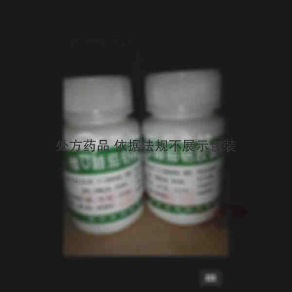 优选 维U颠茄铝胶囊I