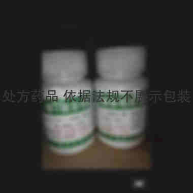 维U颠茄铝胶囊I 45s 临汾宝珠制药有限公司