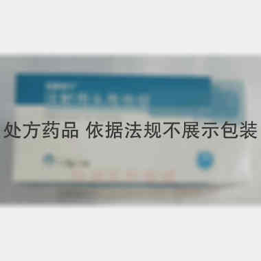 优选 注射用头孢他啶