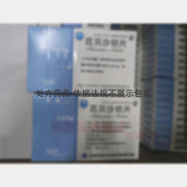 优选 厄贝沙坦片(若朋